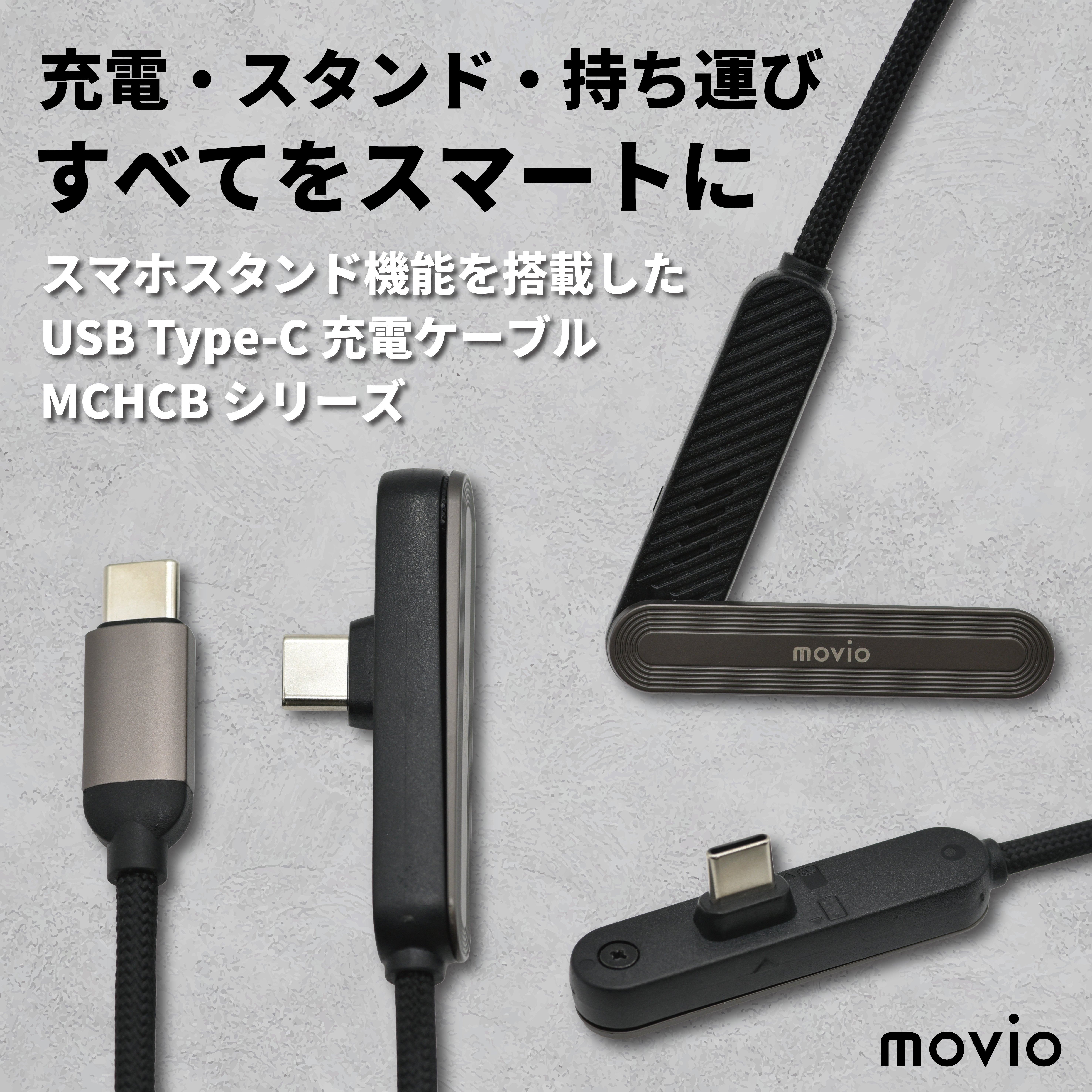MCHCB60/120 商品画像1