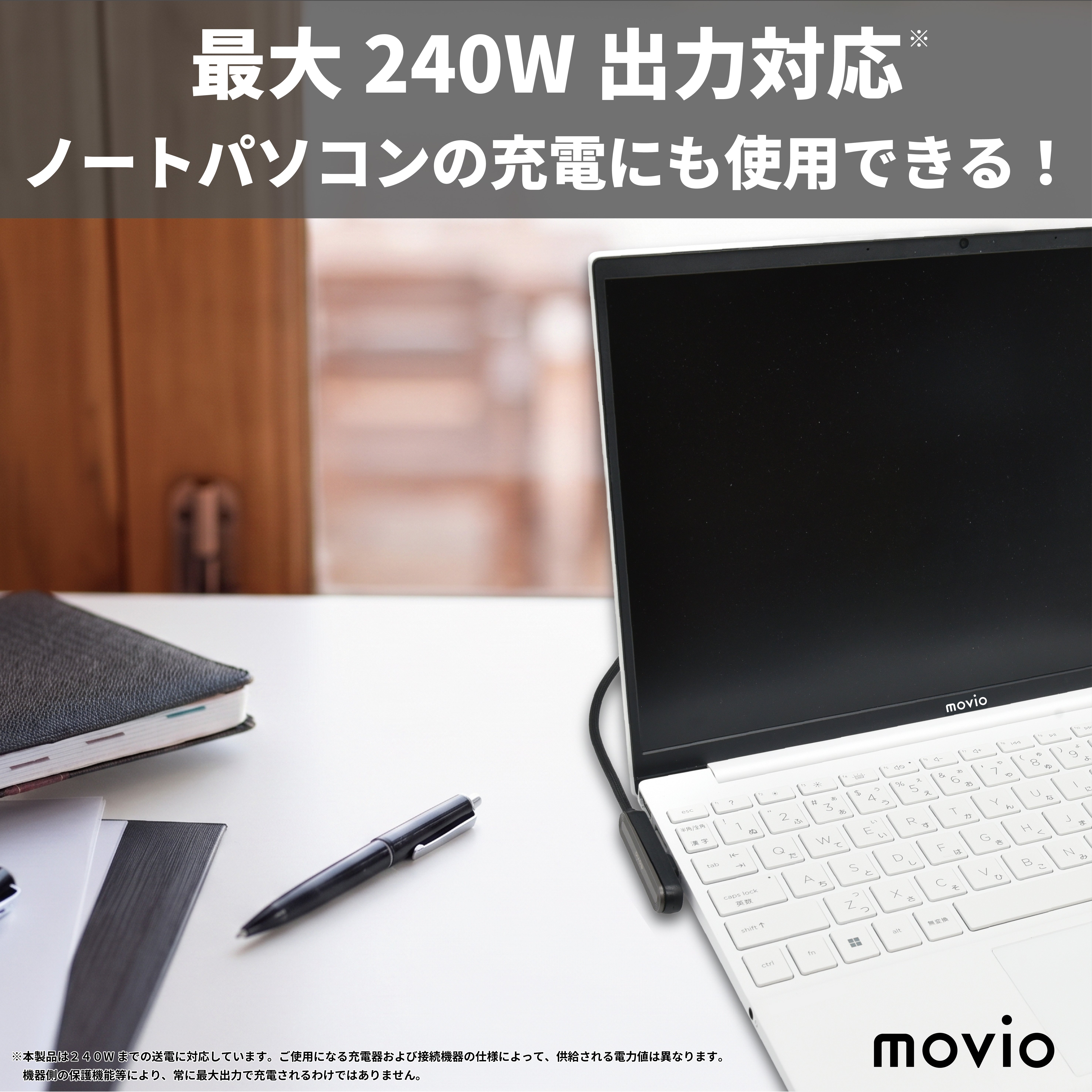 MCHCB60/120 商品画像1