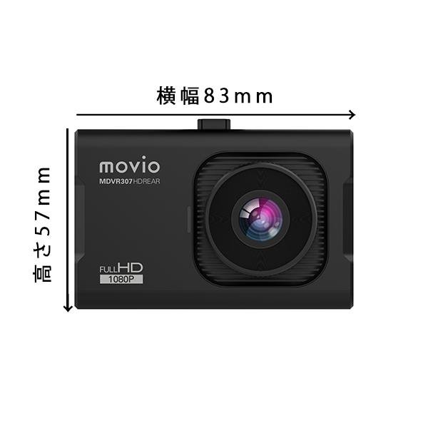 MDVR307HDREAR 商品画像1