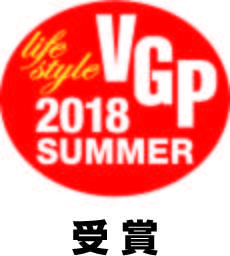 VGP2018s_LS_受賞_Logo.jpg