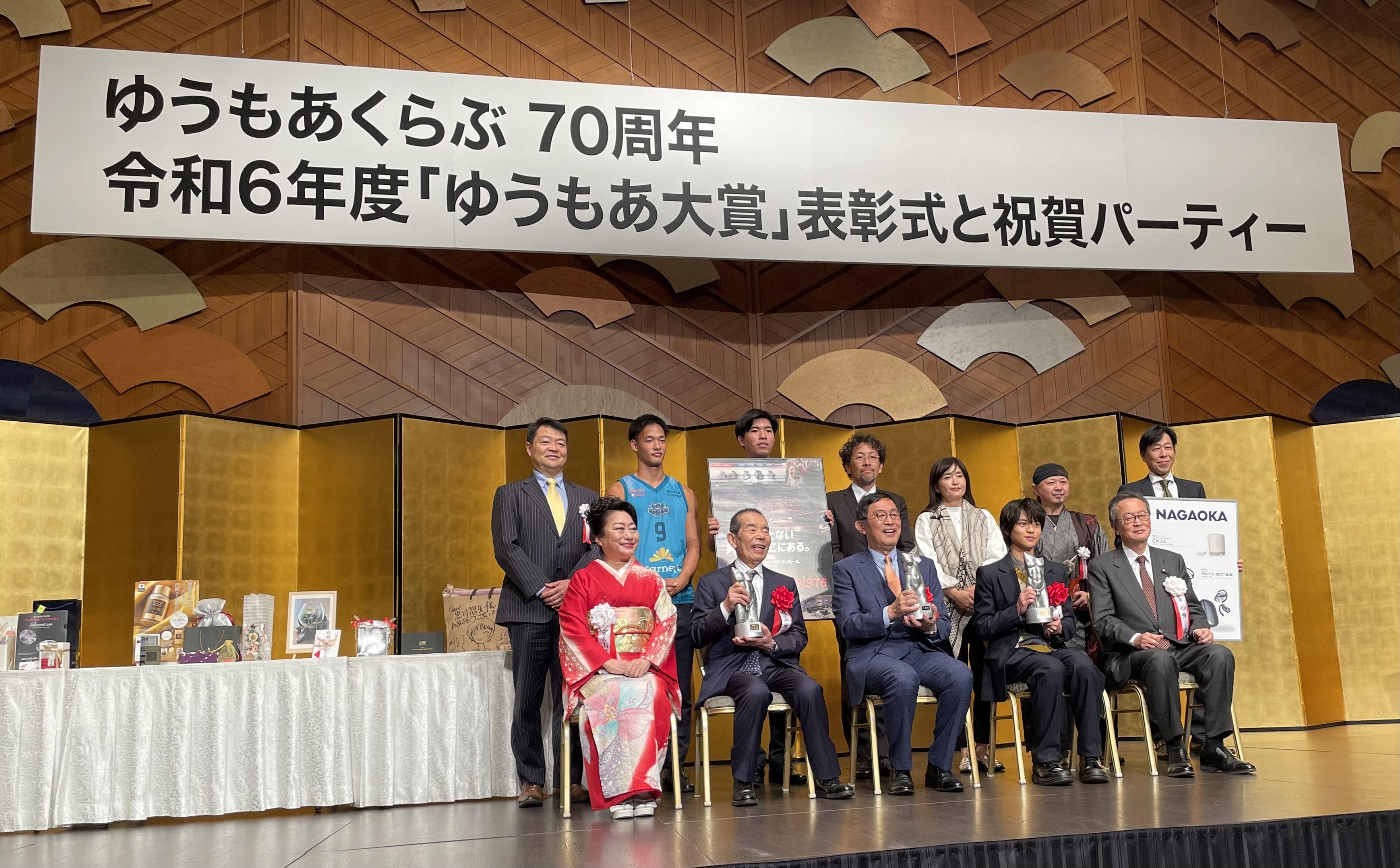 https://www.nagaoka.co.jp/release/9a8291c7e4d099ba5156b6d8b25c5bcde8862ac2.jpeg